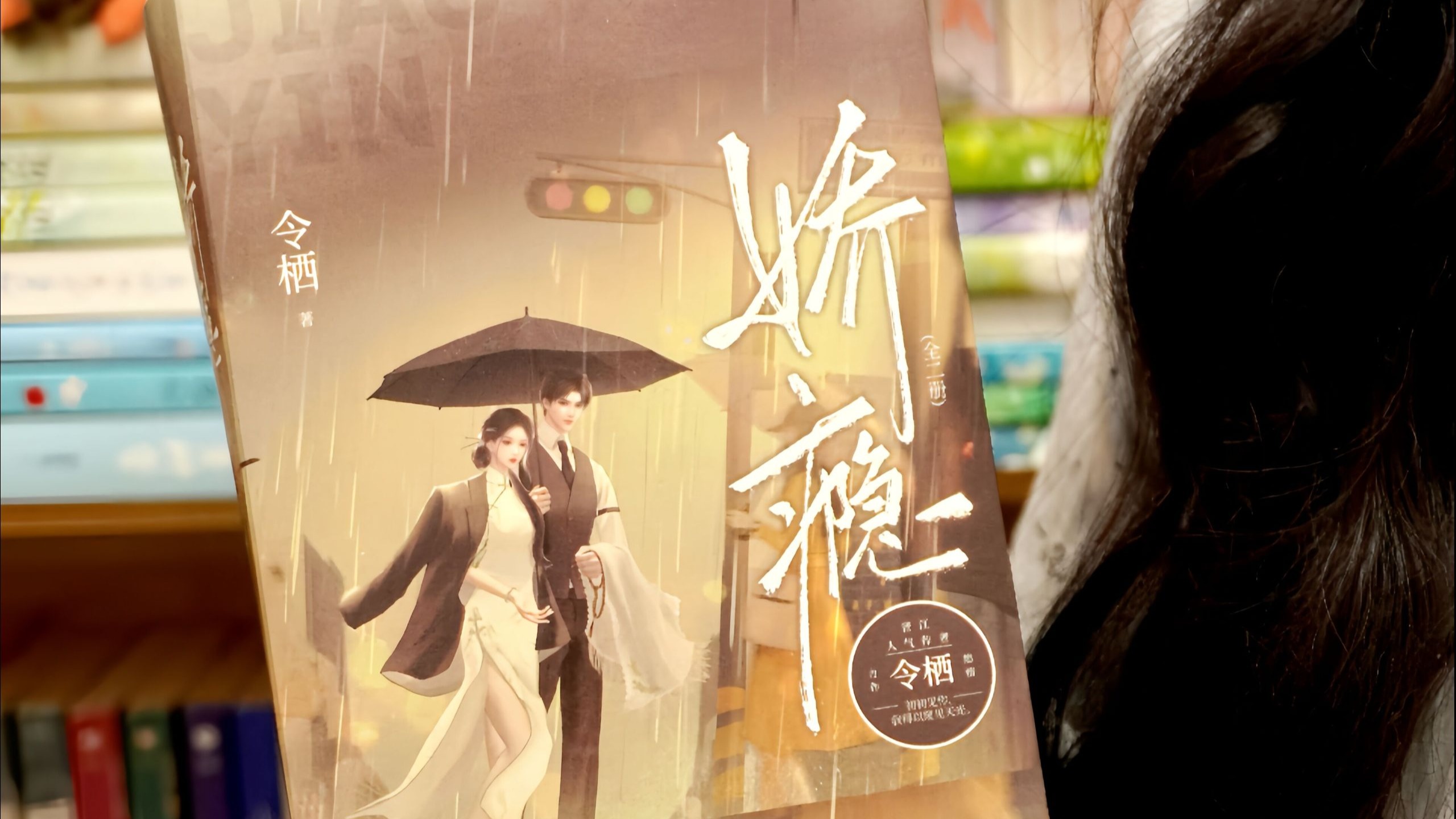 《娇瘾》男主豪掷5亿美金用人造流星雨求婚