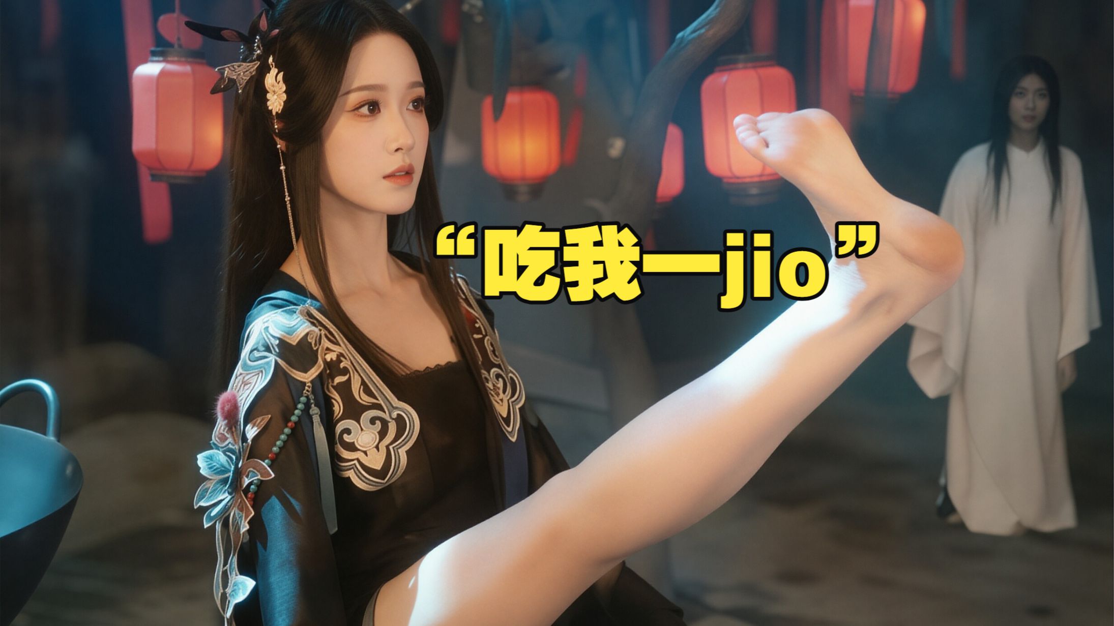 孟婆：“吃我一jio”，网友：“你为什么要奖励他啊！”打了三针科兴后，就喜欢看这种#谁让他当阴差的之拘灵三千界
