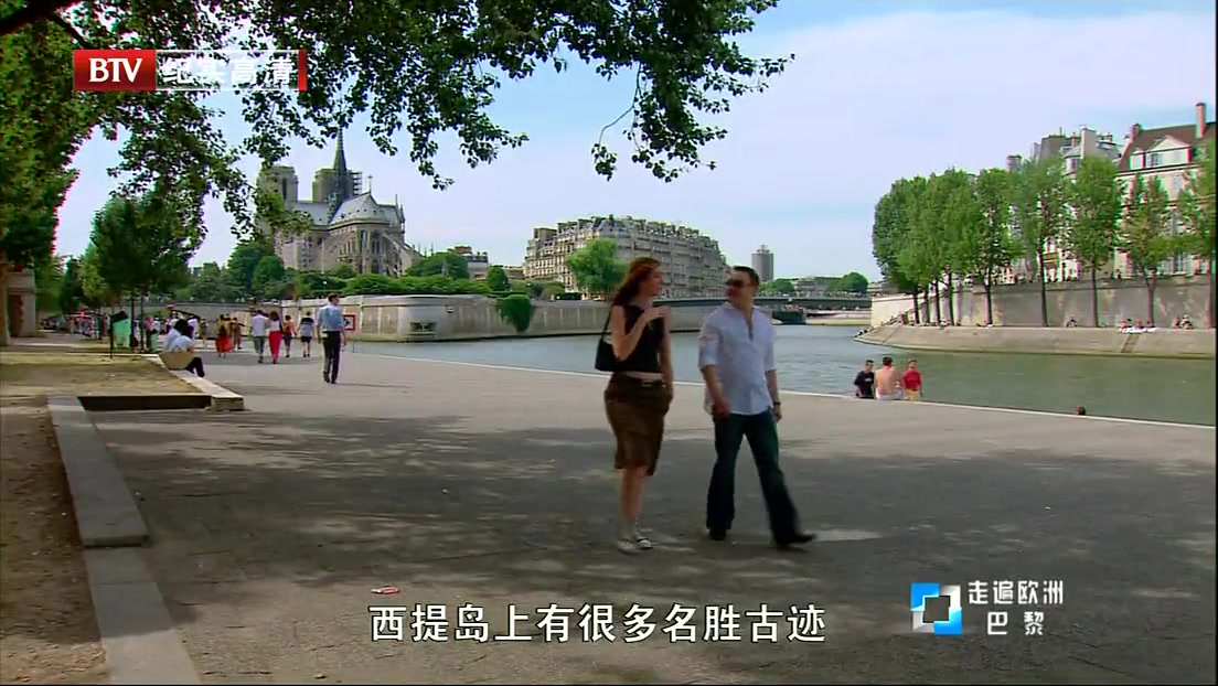 走遍欧洲