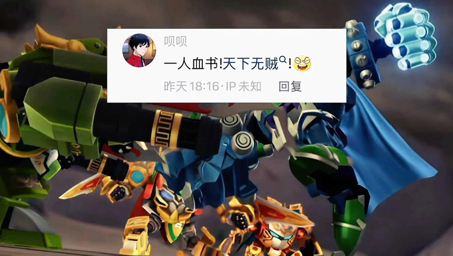 天下无贼