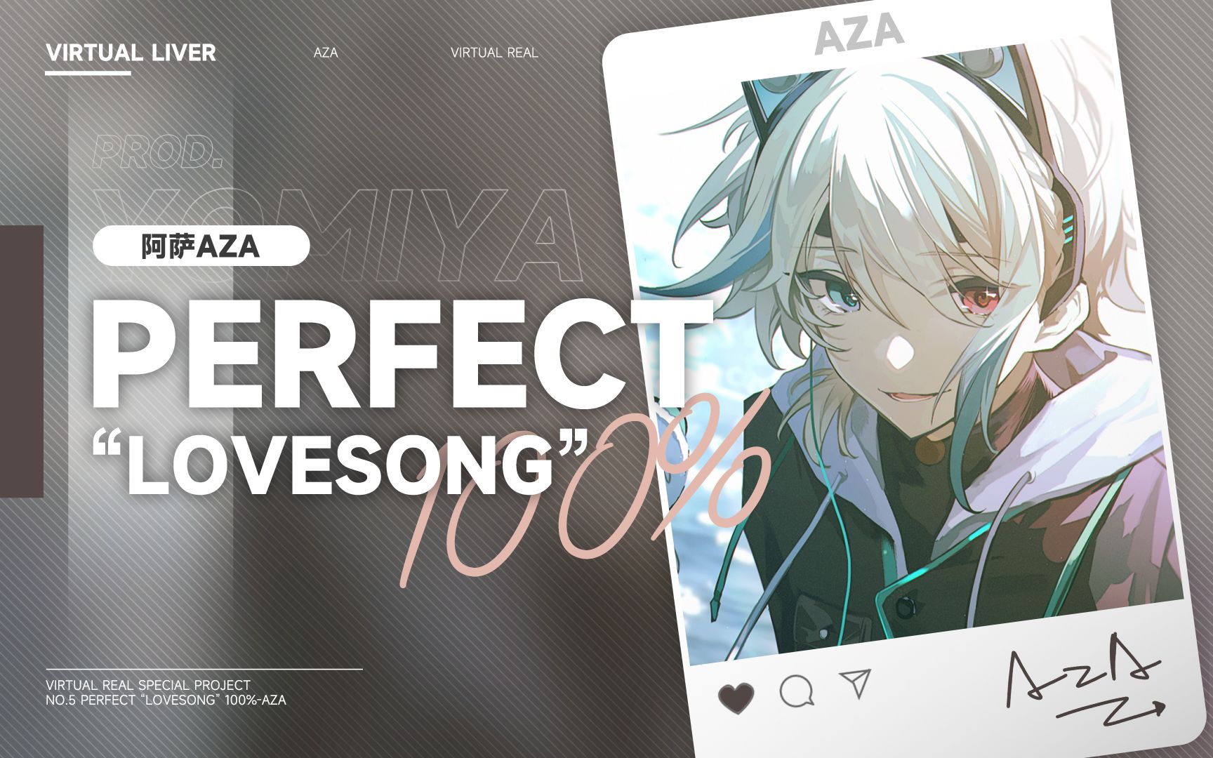 【原创】写给你的---Perfect “Lovesong” 100%（Prod.Yomiya）