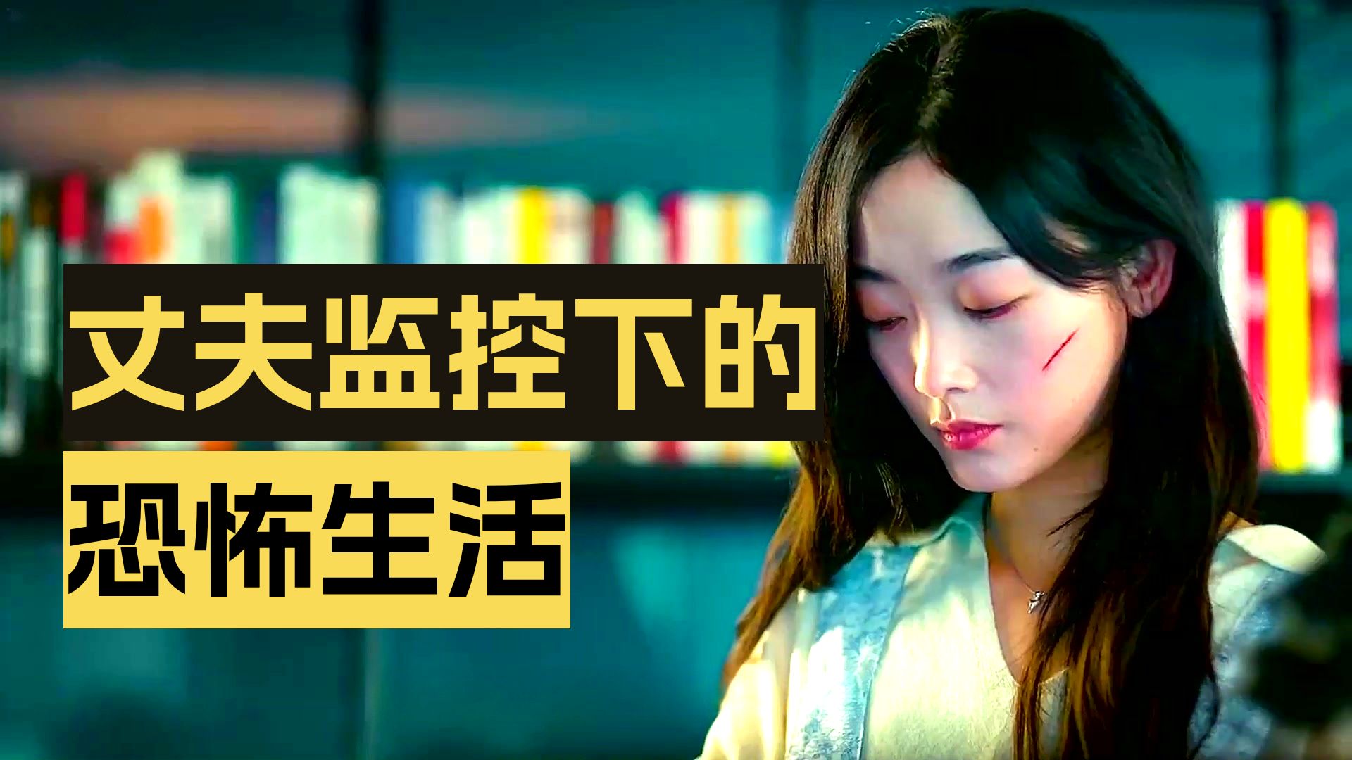 一口气56分钟，带你看完韩剧《你旁观的罪》！