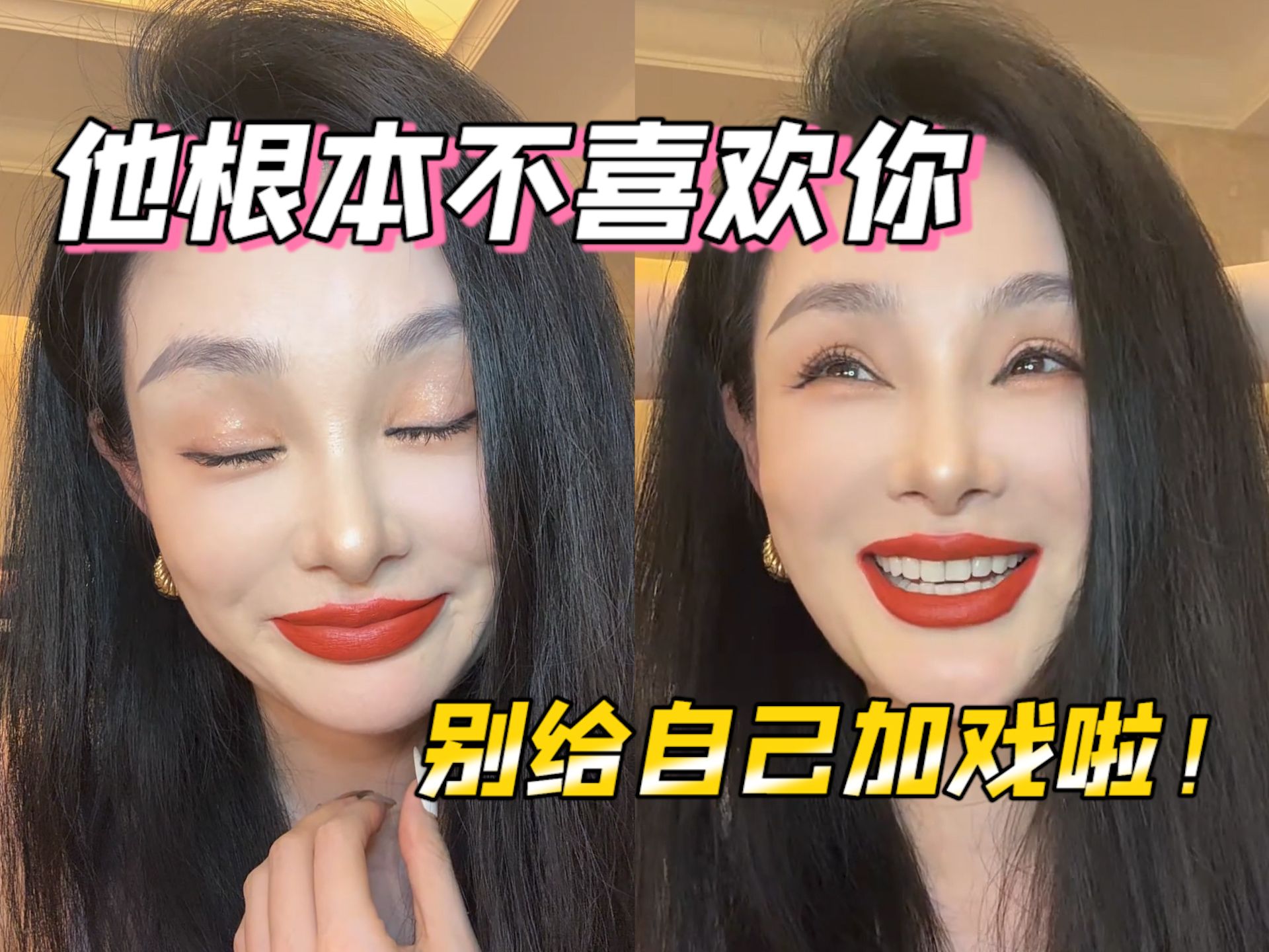 男人对你的爱只是你的想象