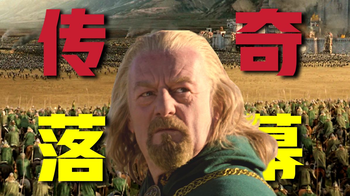 万字指环王3，佩兰诺平野之战！洛汗骑兵冲锋，听取杀声一片！《指环王3：王者归来》万字解说（中）