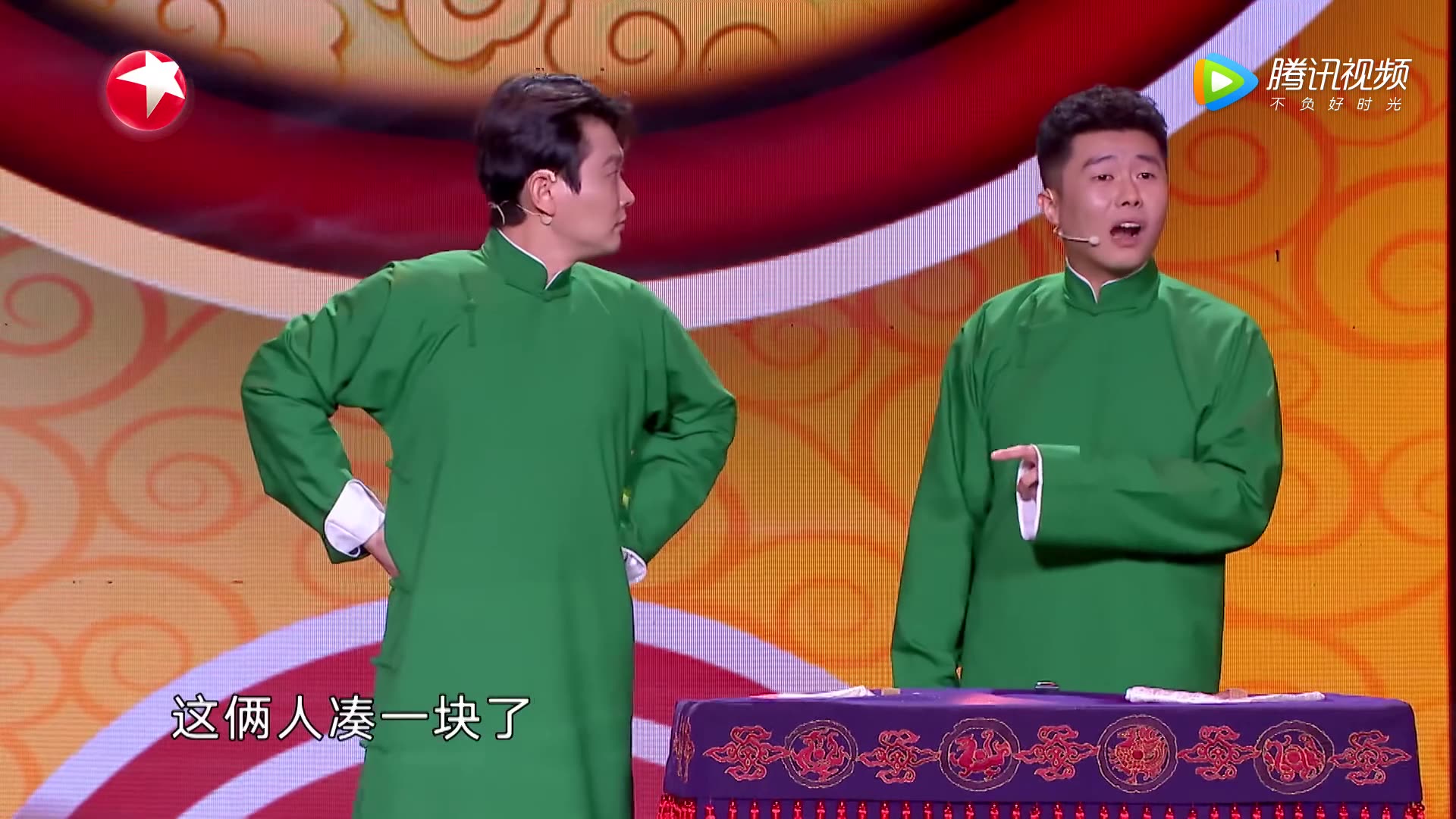 【欢乐喜剧人6】孟鹤堂周九良《我要幸福》