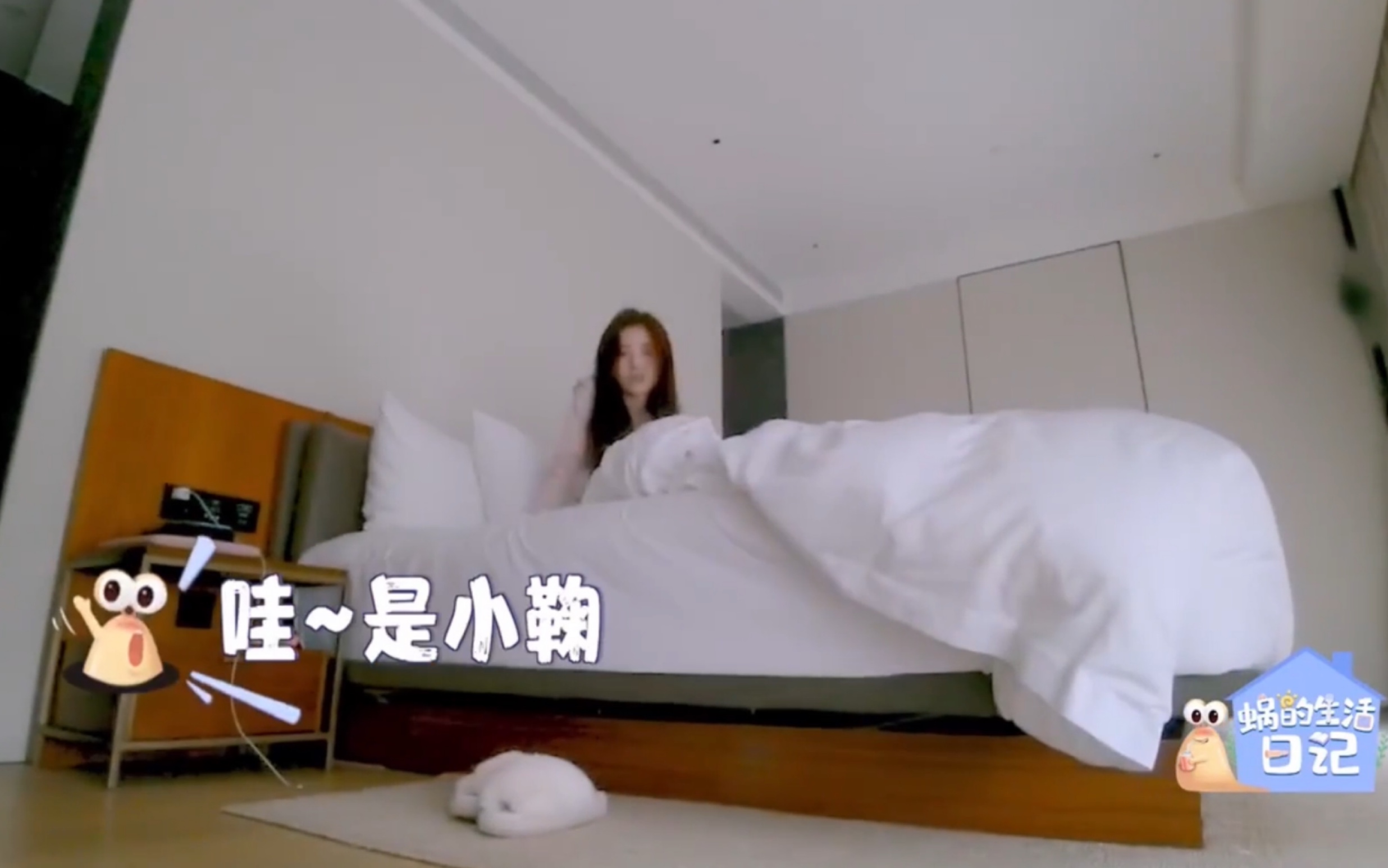 鞠婧祎《你要这样生活》去仙版cut
