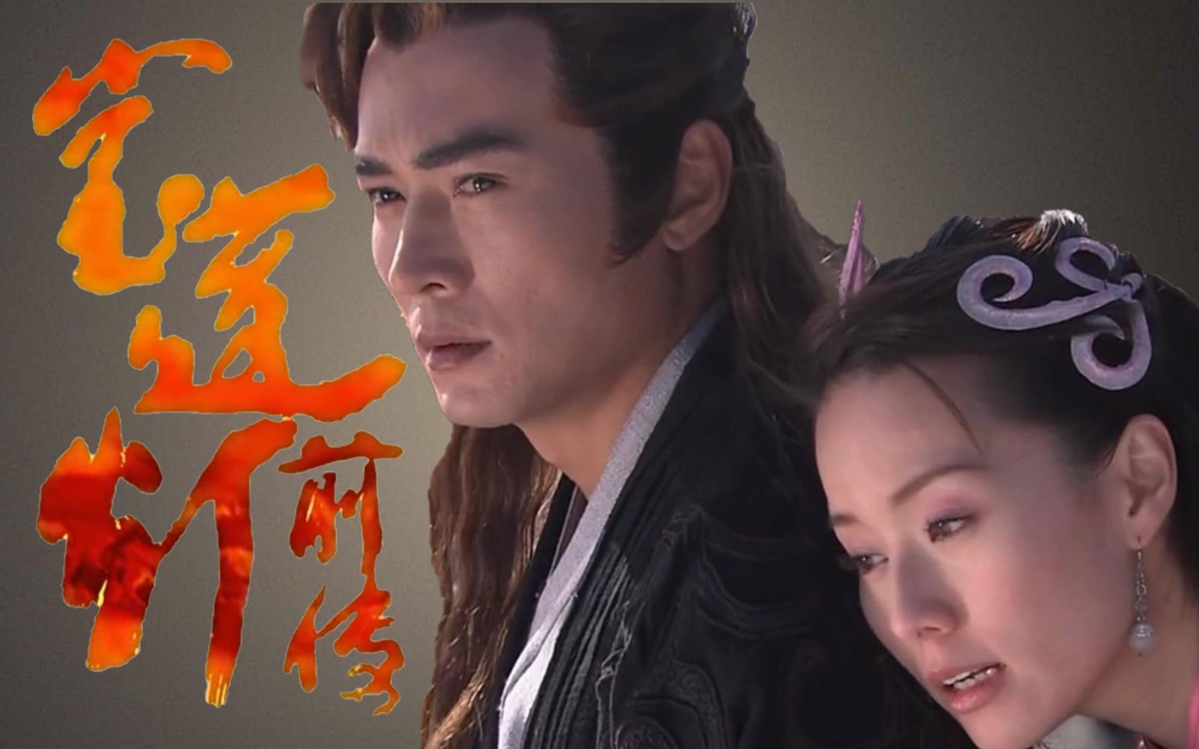 童年神剧！焦恩俊的杨戬至今无人能超越！世上最伟大的舅舅，为改天条不惜身败名裂！