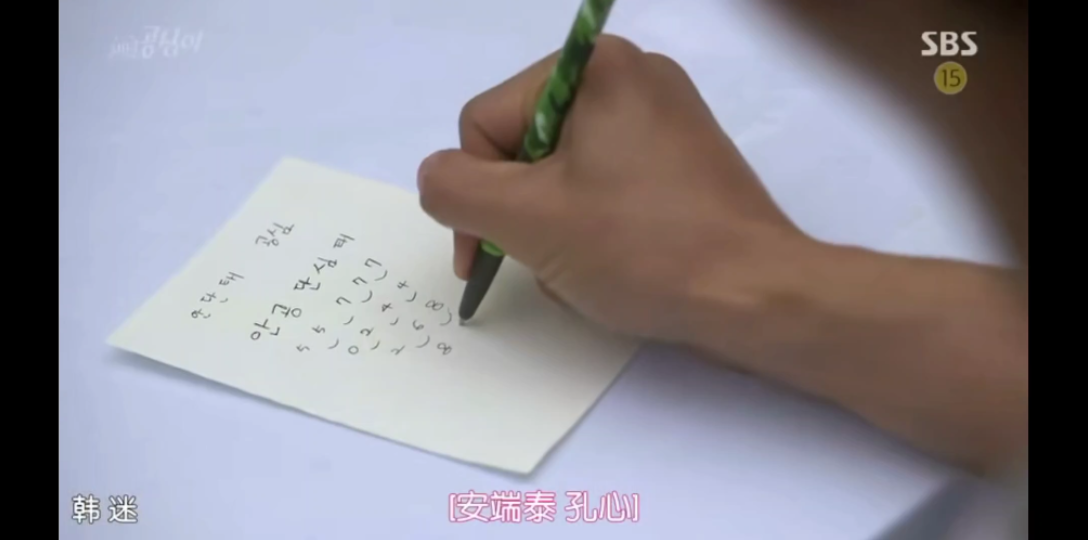 【美女孔心】南宫珉×方敏雅 欢喜冤家的爆笑爱情7~12集搞笑剪辑