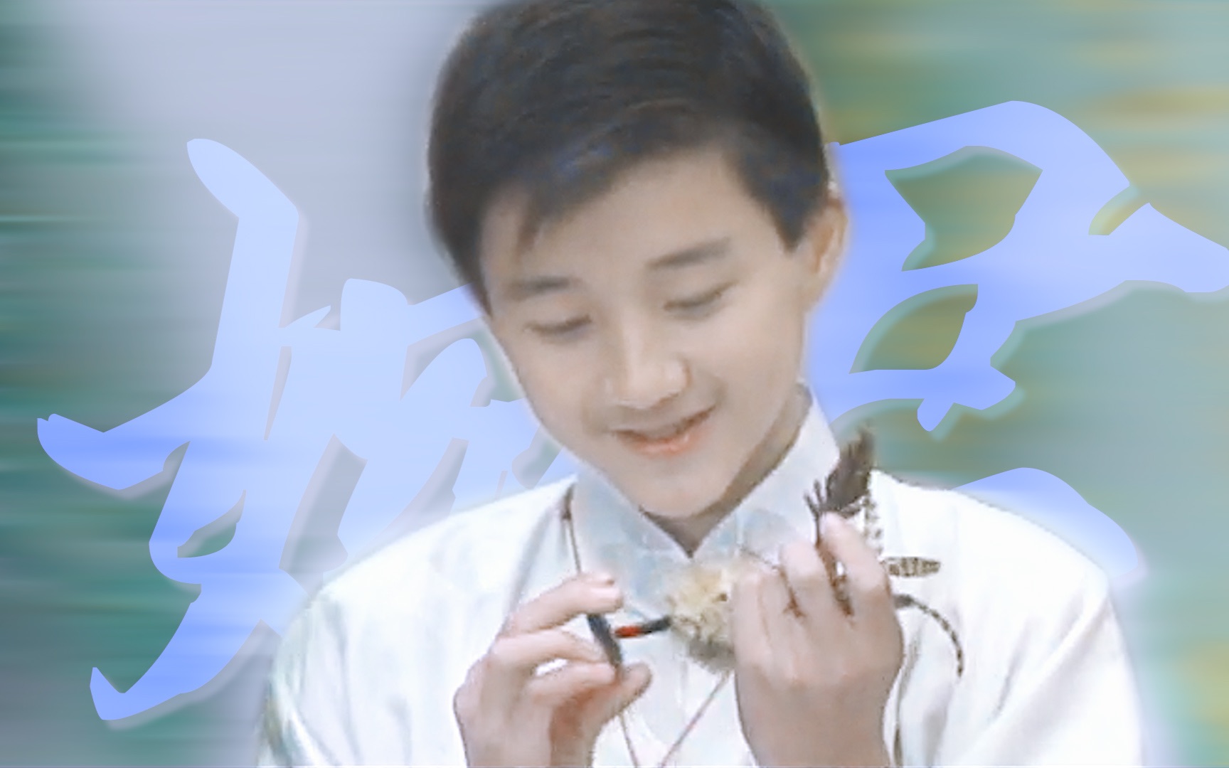 琼瑶剧里温柔了岁月的少年——“小唐僧”蔡远航