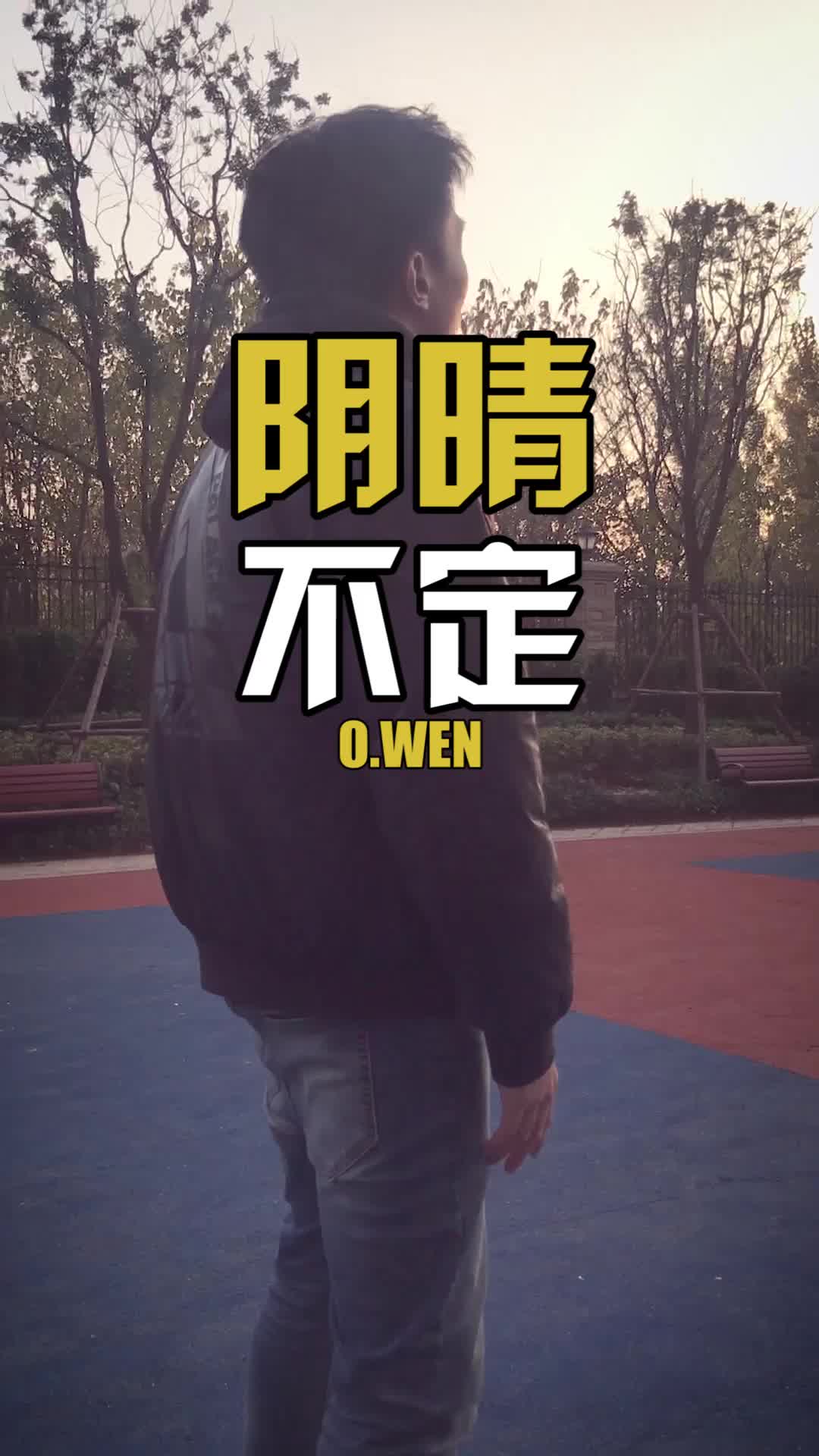 为何你的情绪总是阴晴不定？