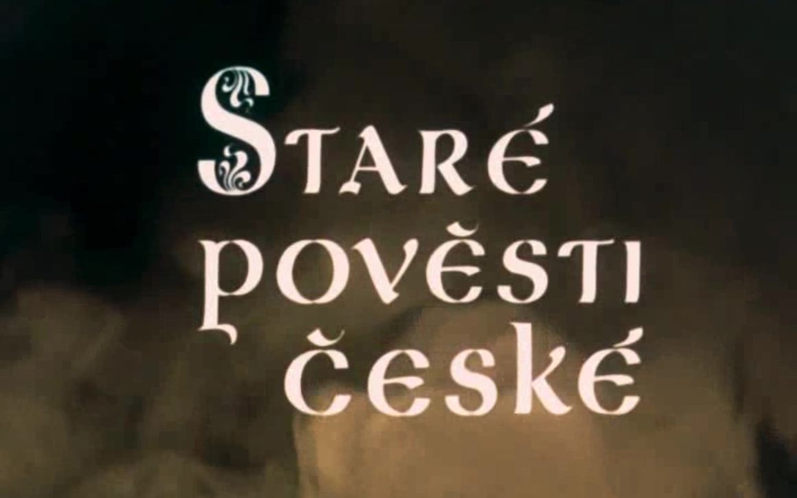 [Czech] Jiri Trnka 1953 Stare povesti ceske 捷克古老传说