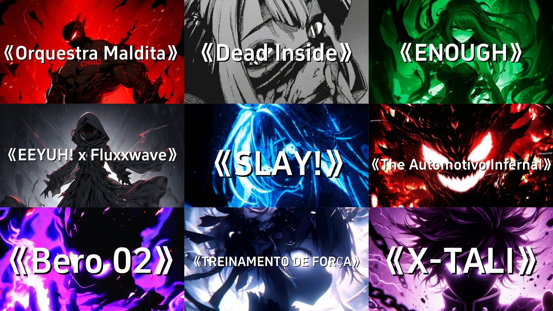 【重金属phonk】《Orquestra Maldita》《Dead Inside》《ENOUGH》《EEYUH! x Fluxxwave》《SLAY!》《Th
