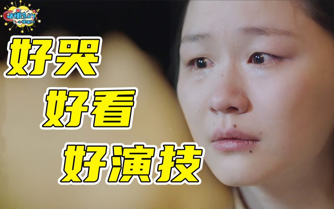 含泪解说《我在他乡挺好的》，烂剧编剧滚过来学习下什么叫普通打工人！