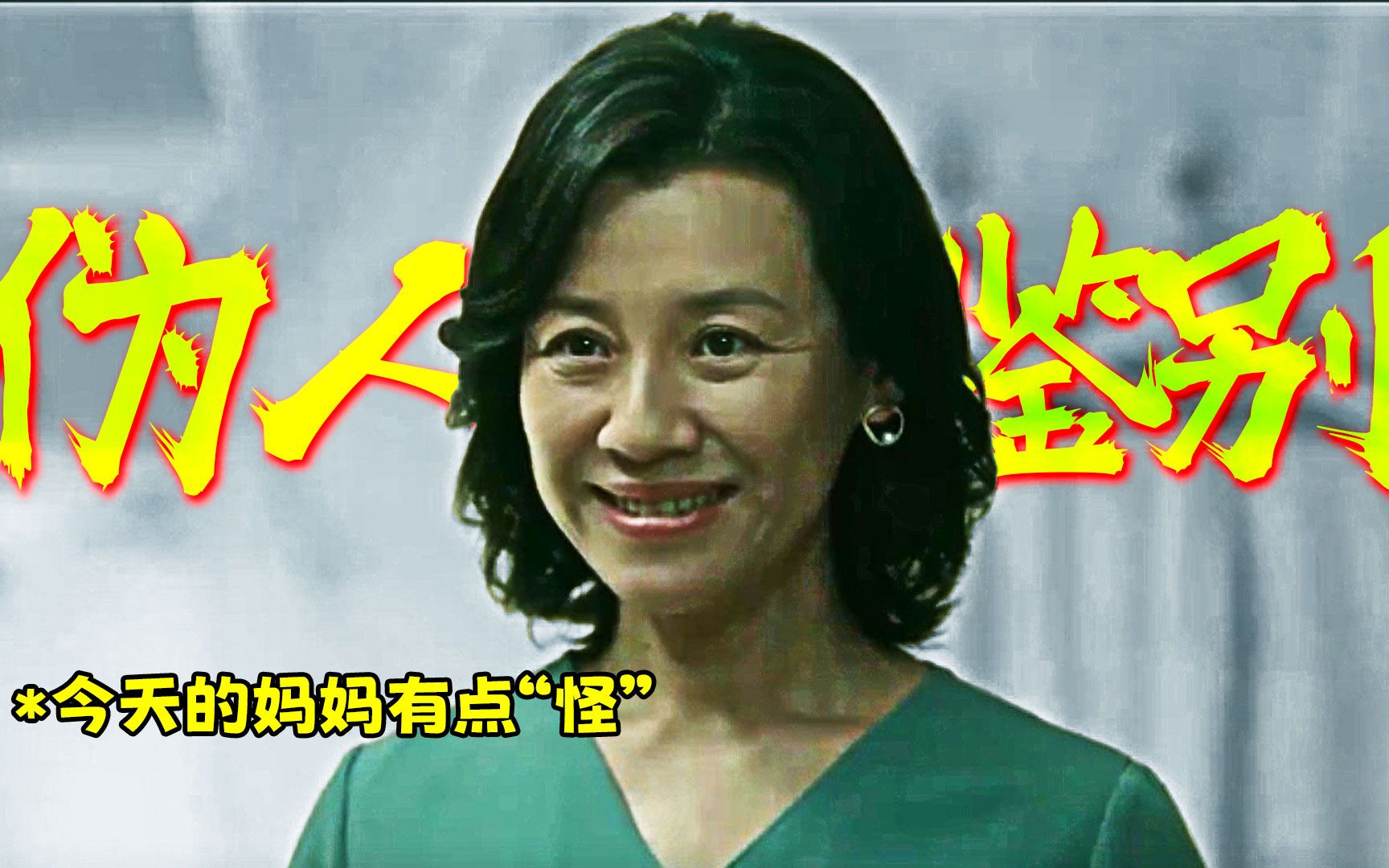 底特律变人真人版？《仿生人间》这部科幻题材电视剧竟然有惊喜