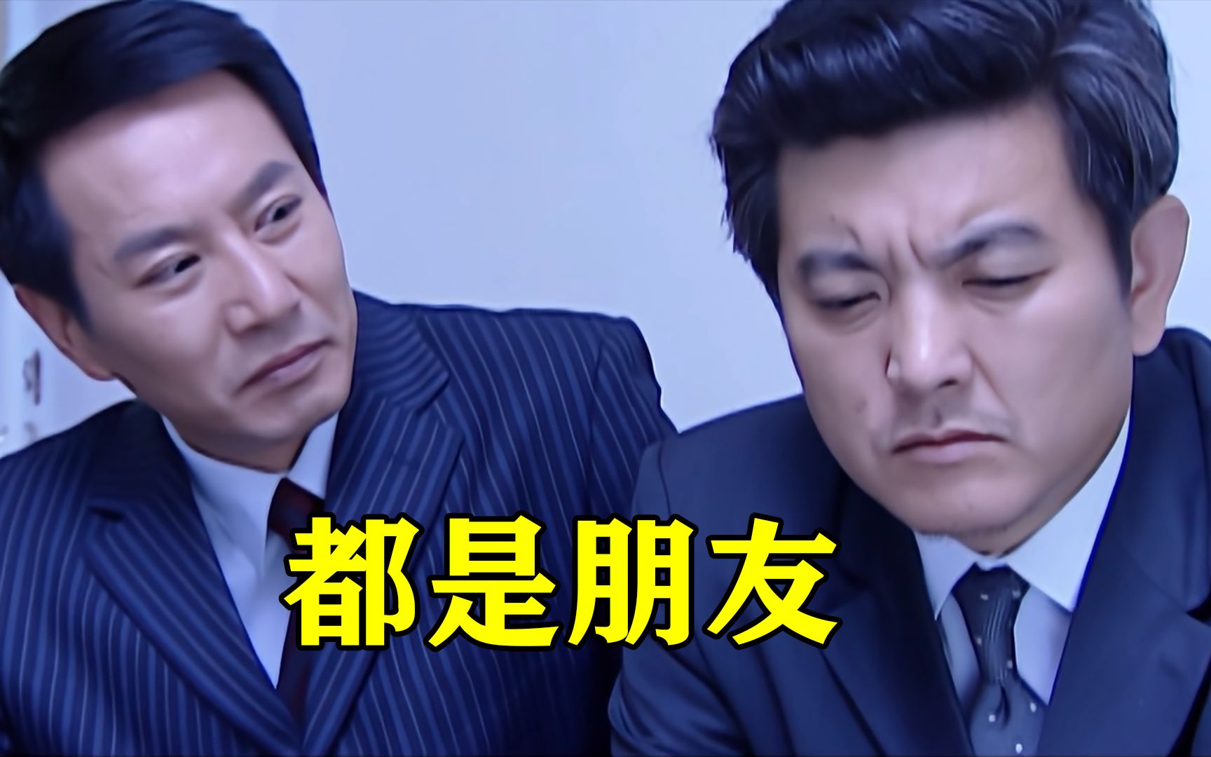 深度解析反腐剧《罪域》，1小时看完全集，带你了解兆辉煌的狠辣