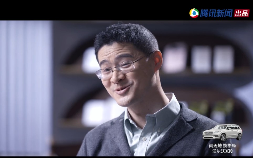 请回答2020·罗翔老师✘完美的圆