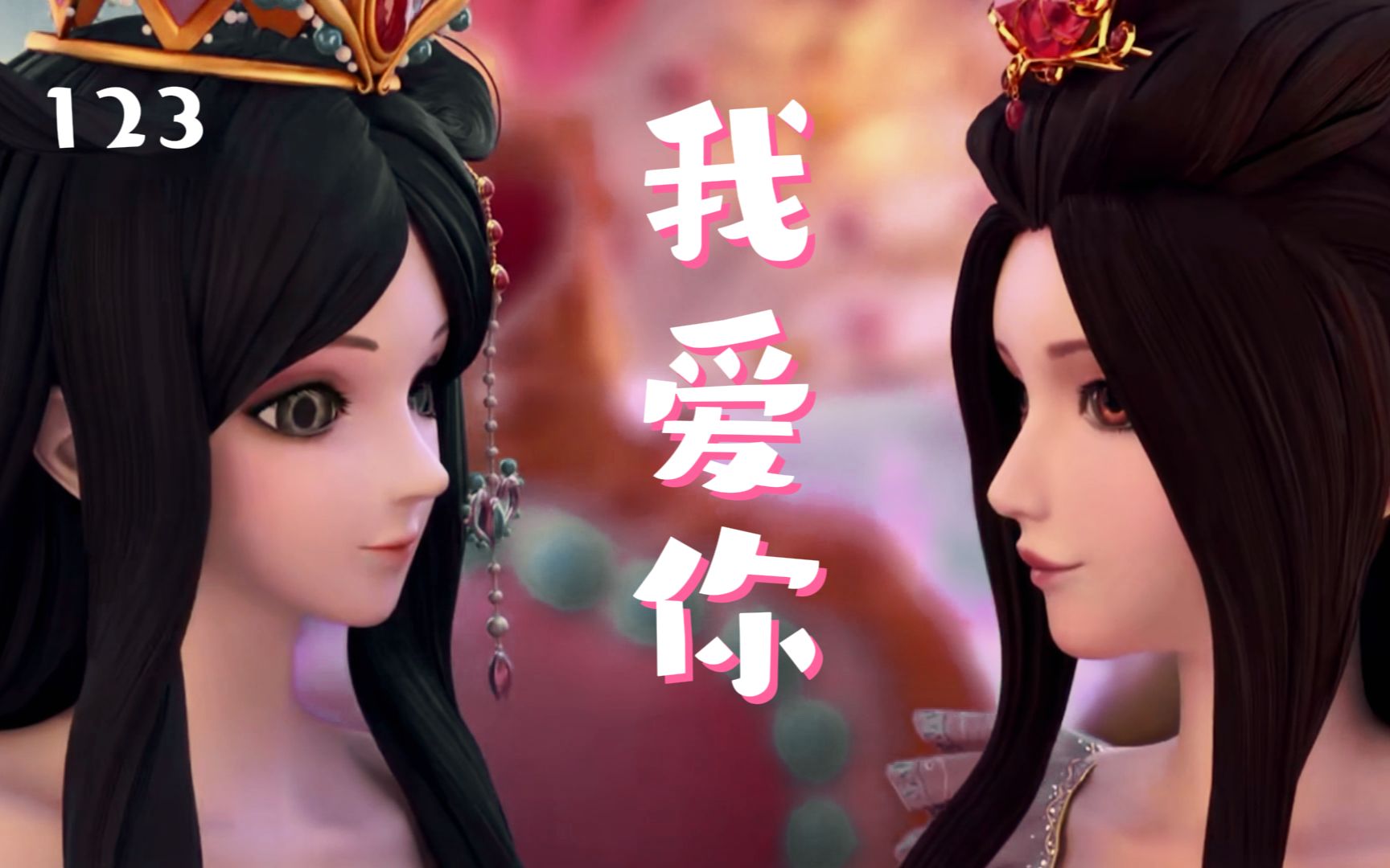罗茉｜姐妹情不比狗血三角恋香吗