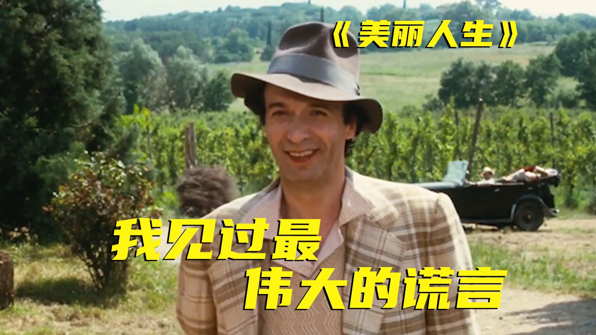 为何被称为传世经典？拍完23年后才在内地上映！100多万人打出9.6分