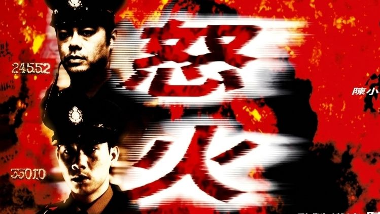 4K【reaction】《冲锋队之怒火街头》经典动作犯罪精彩片段合集（原名见置评）