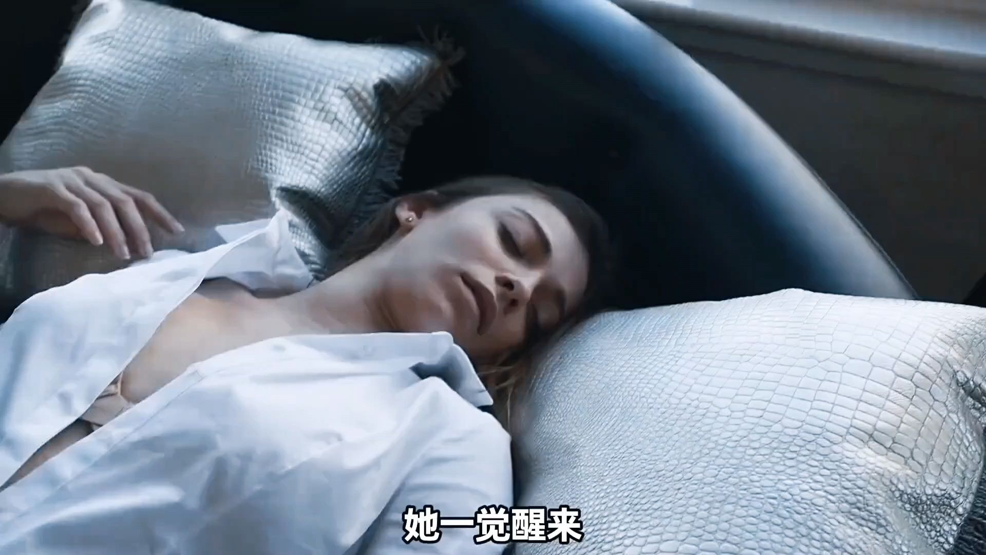 她一觉醒来，发现自己裤子被脱了…