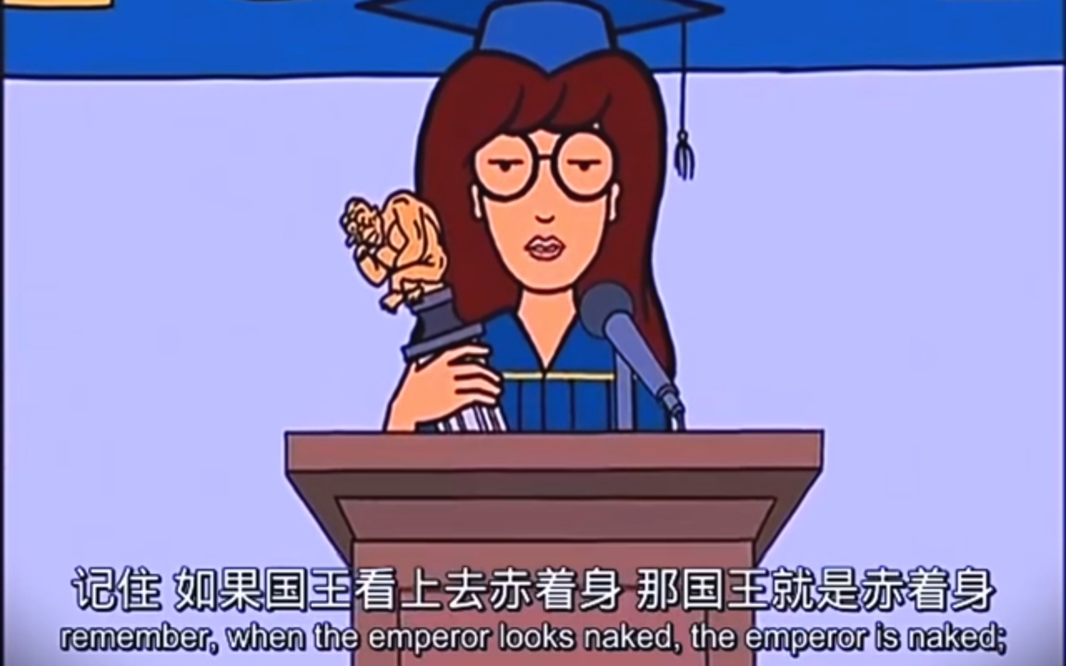 别做穿着“新衣”的皇帝，做那个小孩。