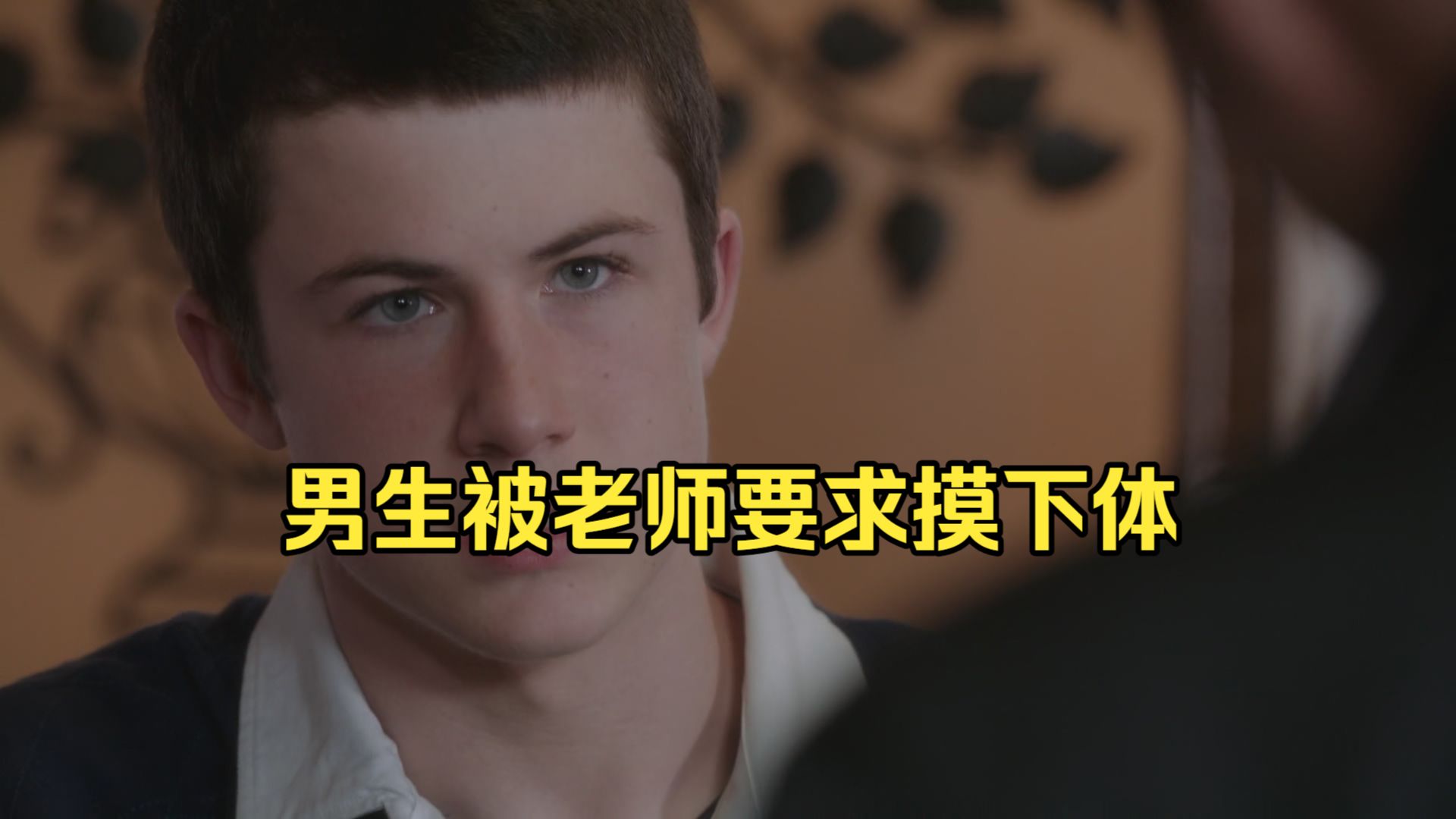 第181集丨男人因为是gay，就被球棒侵犯，导致直肠撕裂！