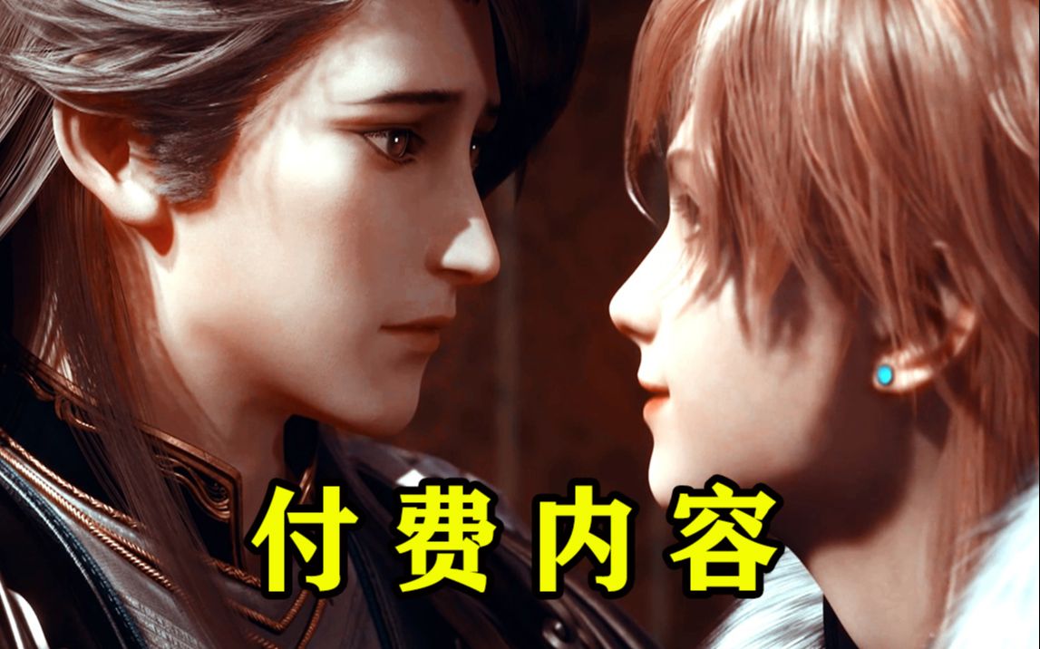 来看原片！天宝伏妖录删减片段流出！这是我能免费看的么！
