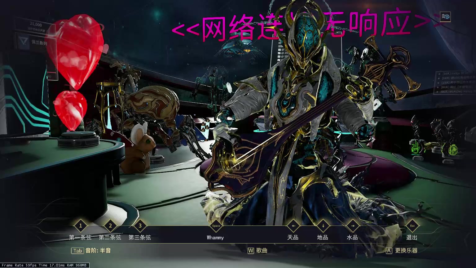 [Warframe]三弦琴 环太平洋Pacific Rim完整版