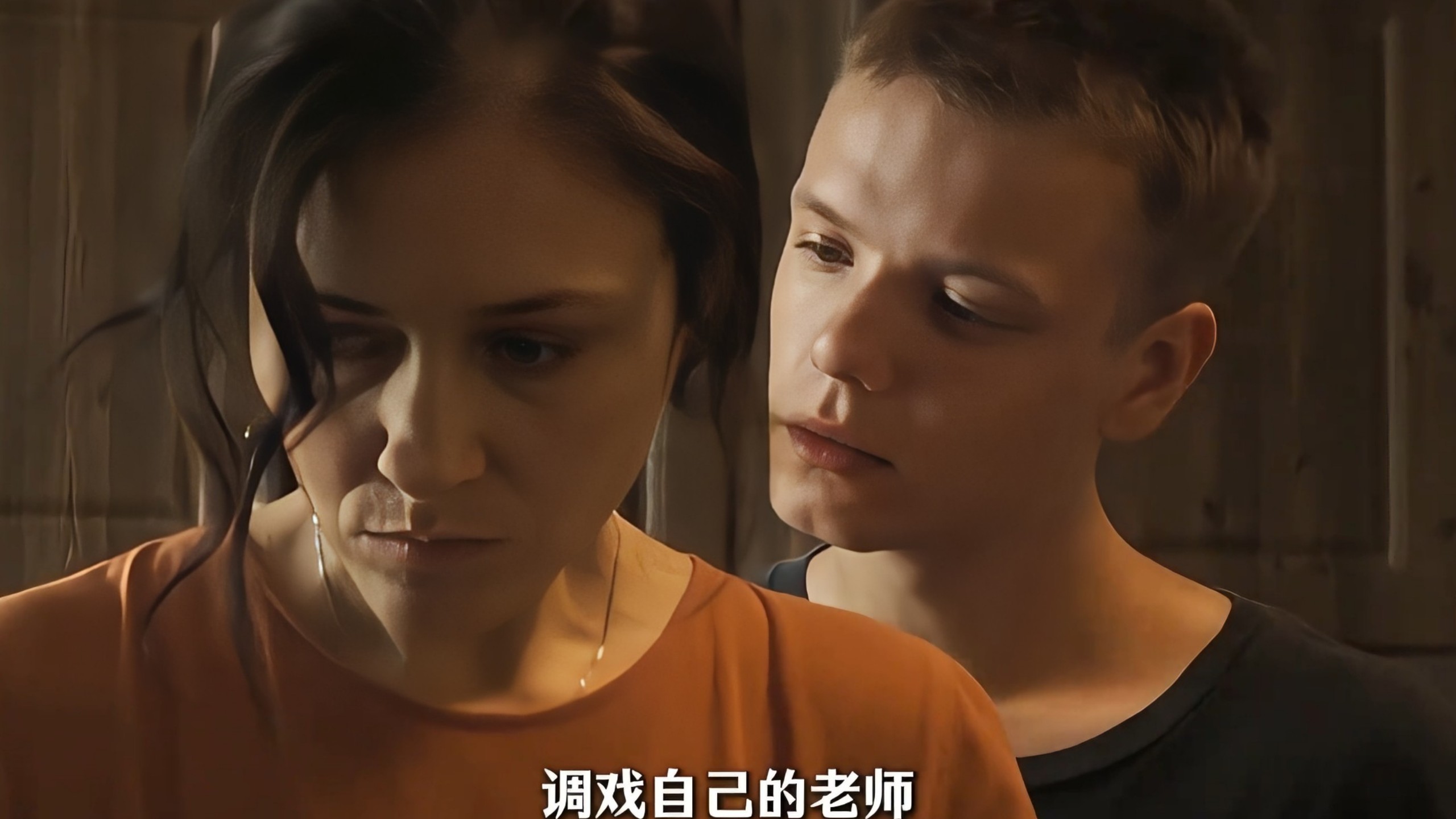 老师居然出轨儿子的同学，男孩甚至还多次以学习为由，跑到家里光明正大调戏自己的老师！！