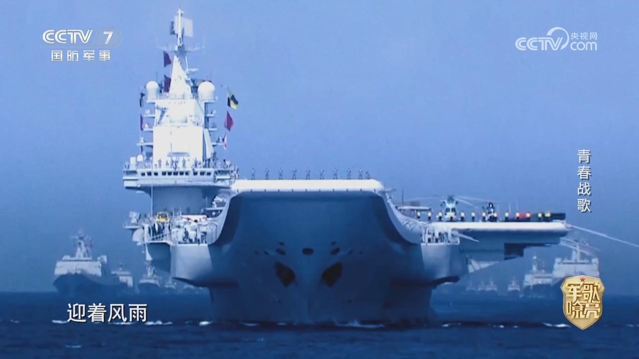 《青春战歌》