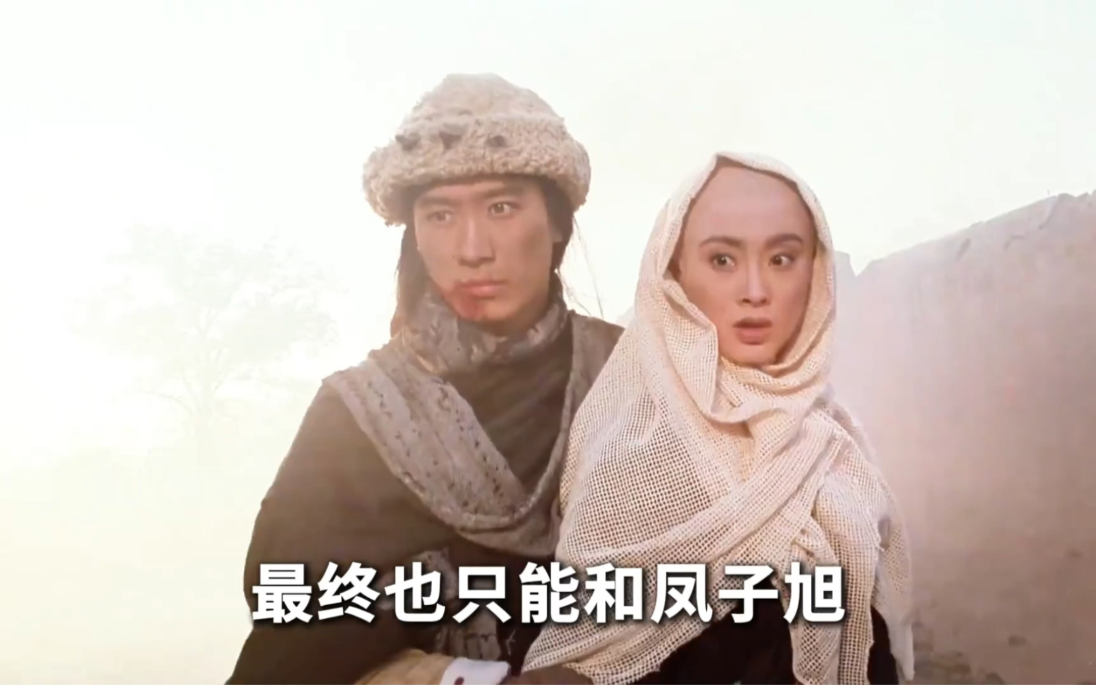 打戏唯美 结局扎心 被遗忘的武侠宝藏  飞狐外传