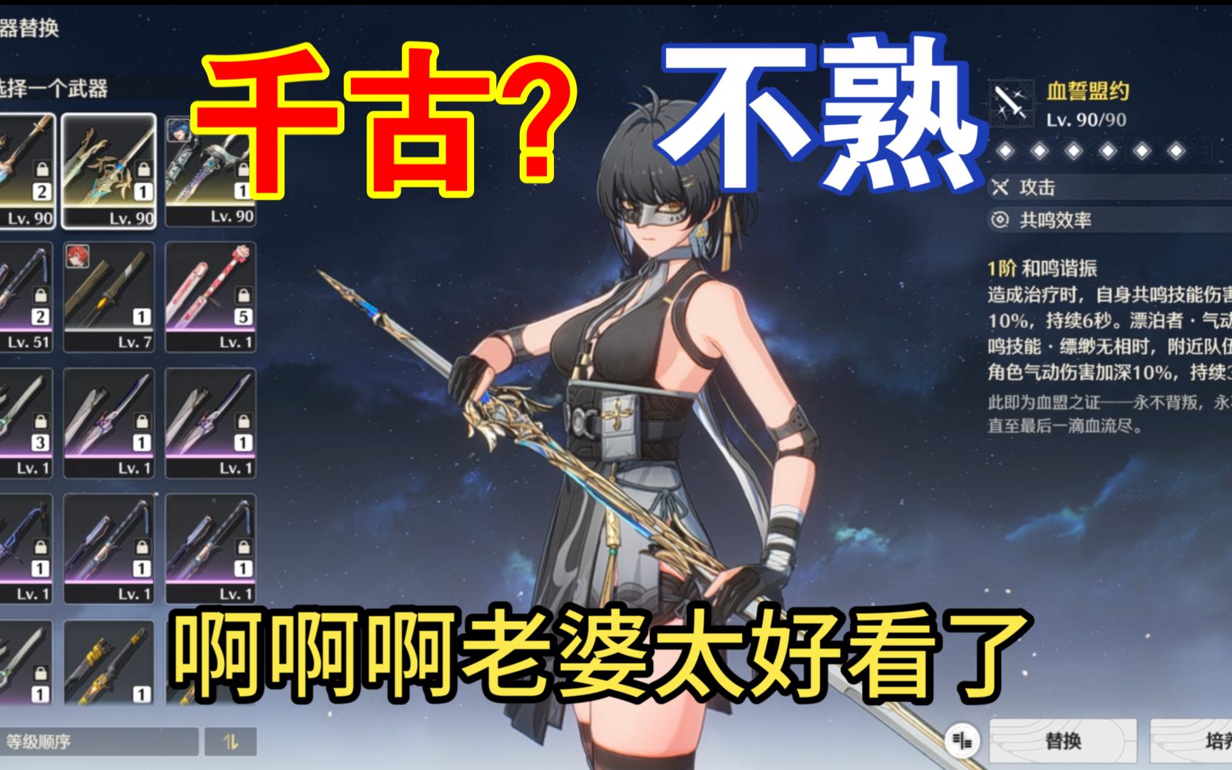 千古别再打电话给我了，我怕血誓盟约误会