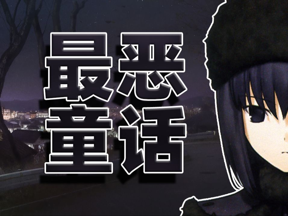 为了让我活命，两位美女将我监禁 《魔法使之夜》的故事