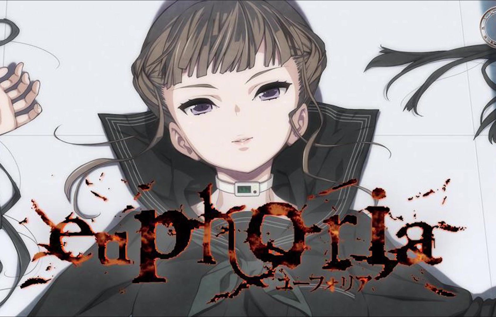 催泪神作-《euphoria》剧情线透析