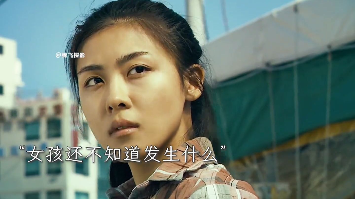 人类在大自然面前实在太渺小了