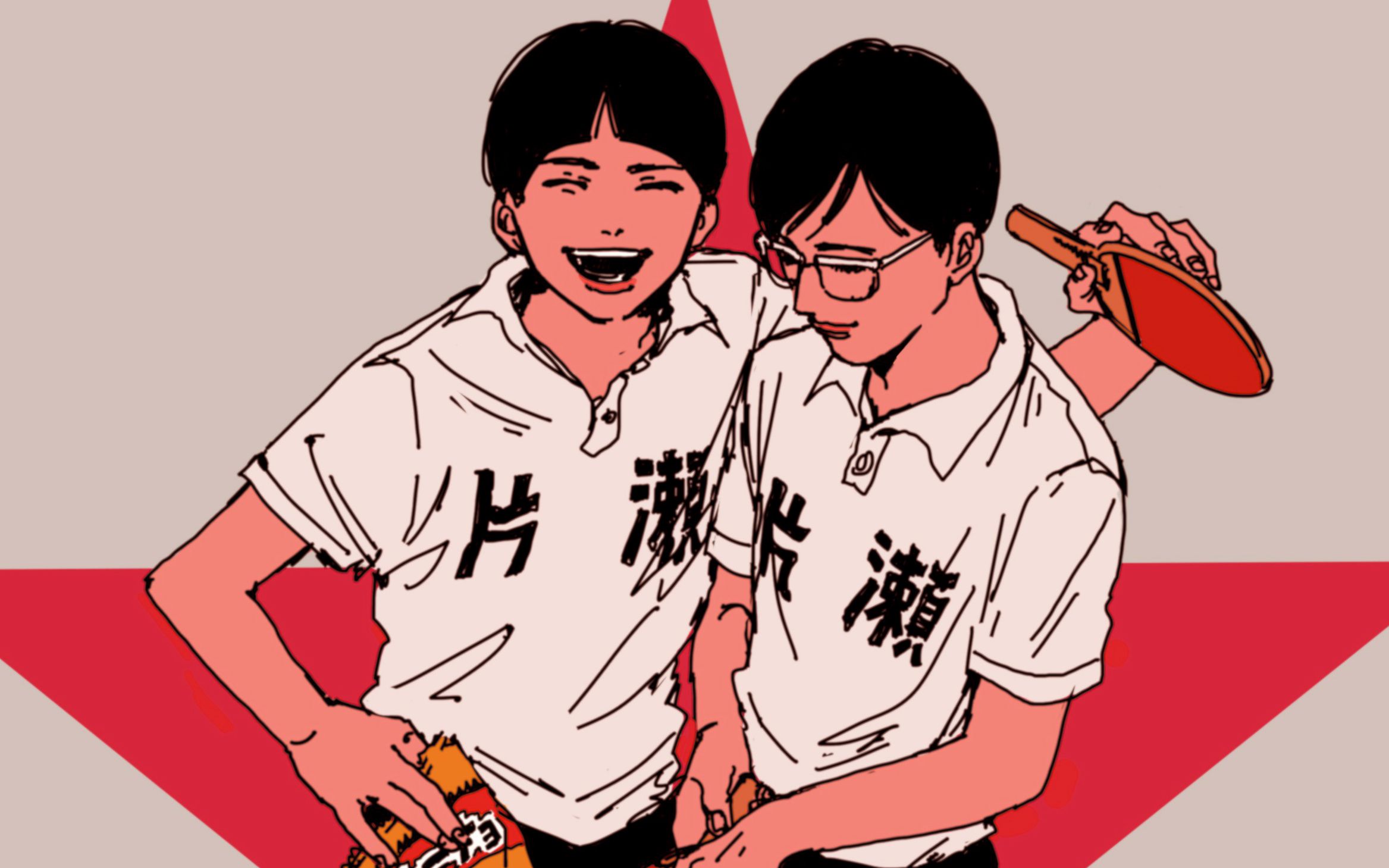 【乒乓】台词向混剪【ピンポン the anime】