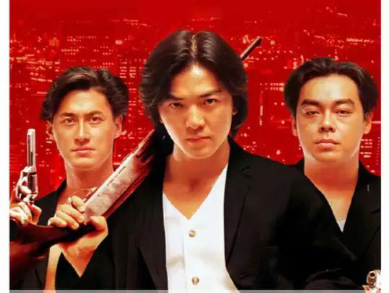 粤语版未删减 新英雄本色（1994）刘青云 郑伊健 王敏德 邱淑贞 林国斌 邹兆龙