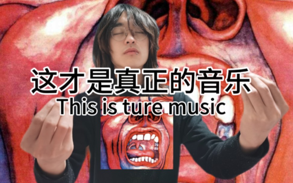 滚人传之前摇怪人