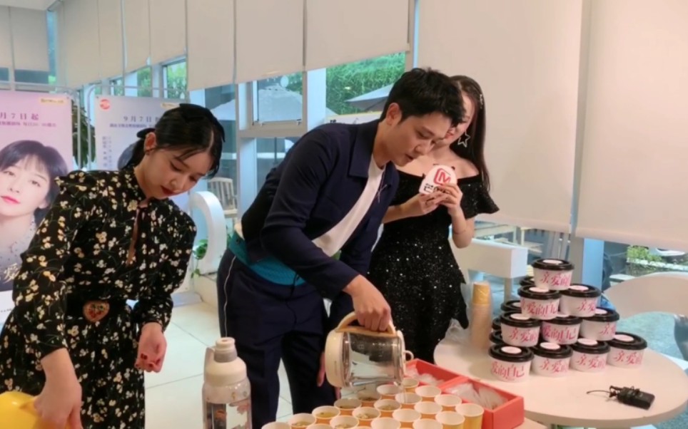 彭冠英｜亲爱的自己 主创空降芒果tv扫楼 一直播正片+饭拍+星闻 20200906