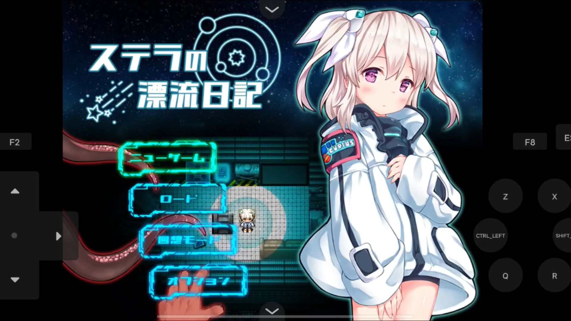 [RPG逃脱解密游戏斯特拉的漂流日记0.42，已经内嵌好了哦
