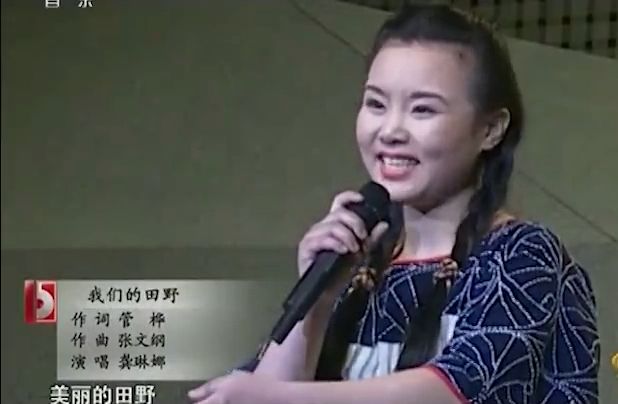 【龚琳娜】【考古】大一的龚琳娜 我们的田野