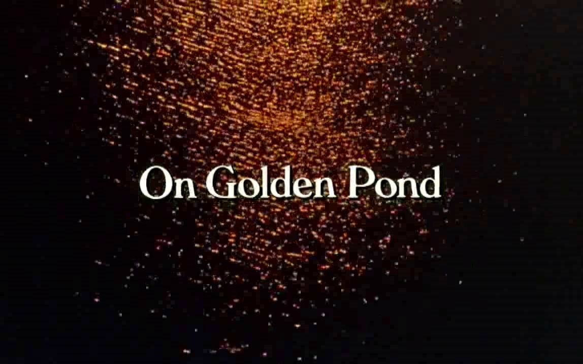 【电影风暴练英语】之《金色池塘 On Golden Pond》