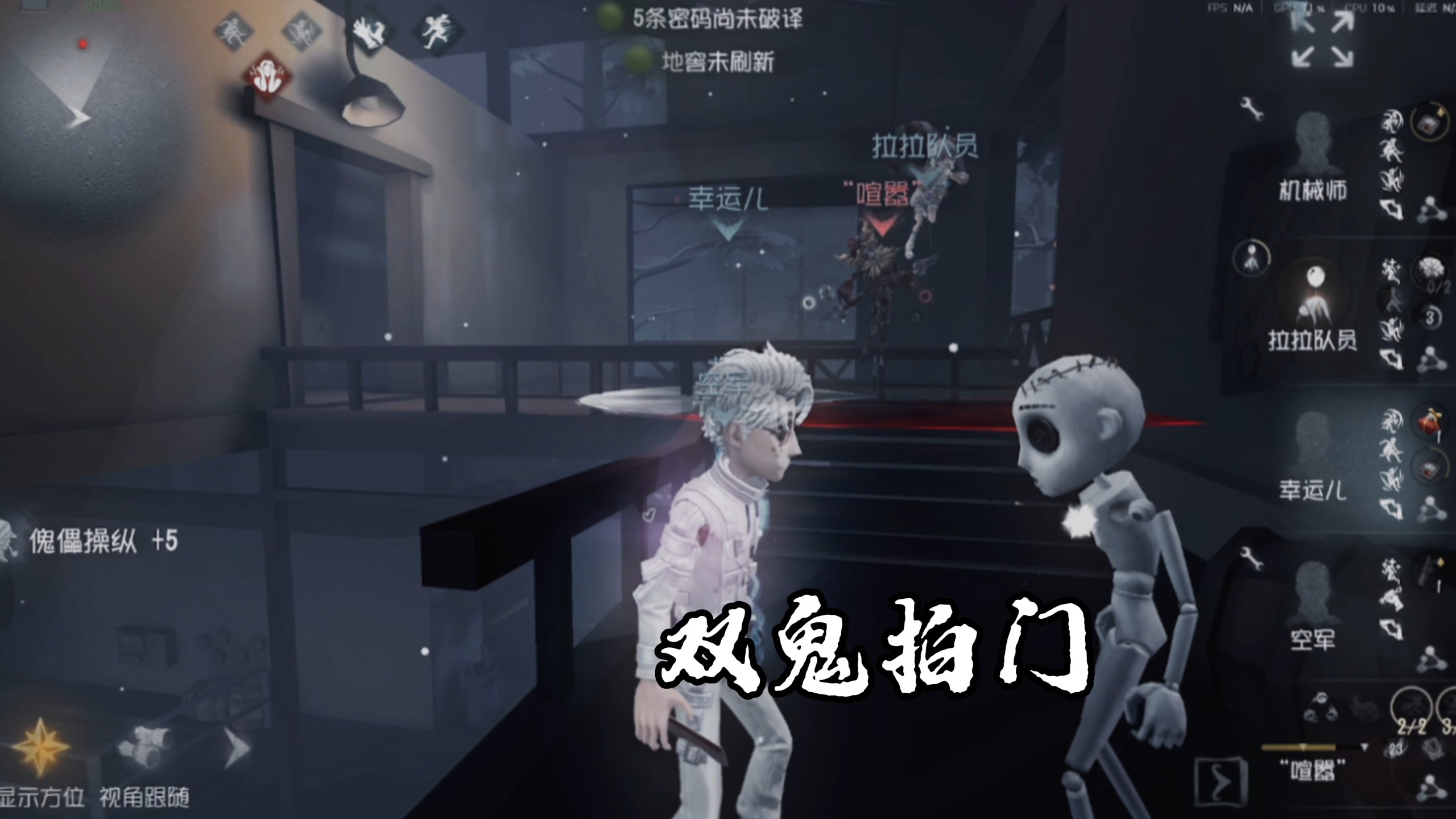 枪只是幸运儿最基础的ob方式