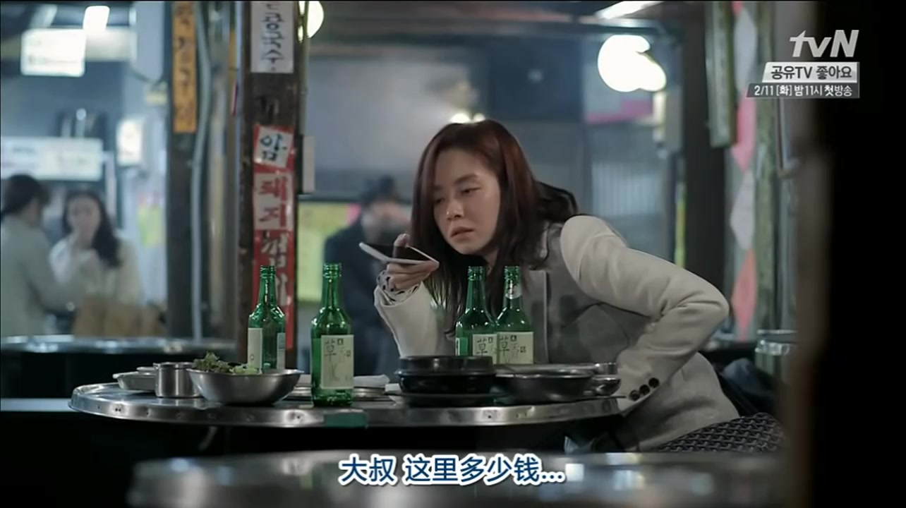 [中字] 140208 急診男女 Gary 宋智孝