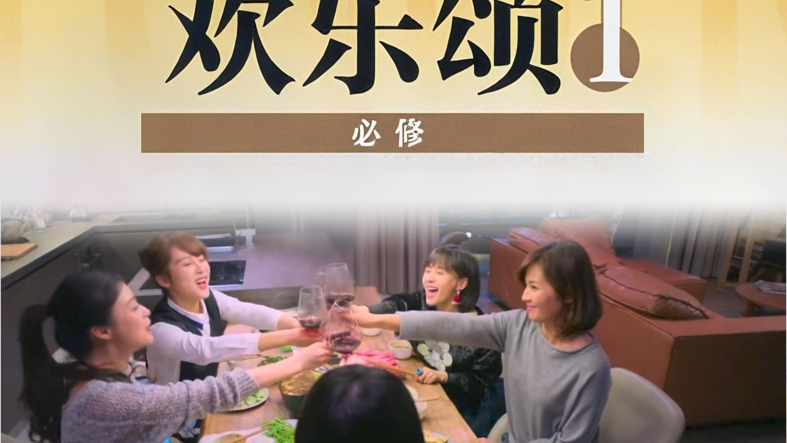颂学第一集（经典影视剧大拉片）