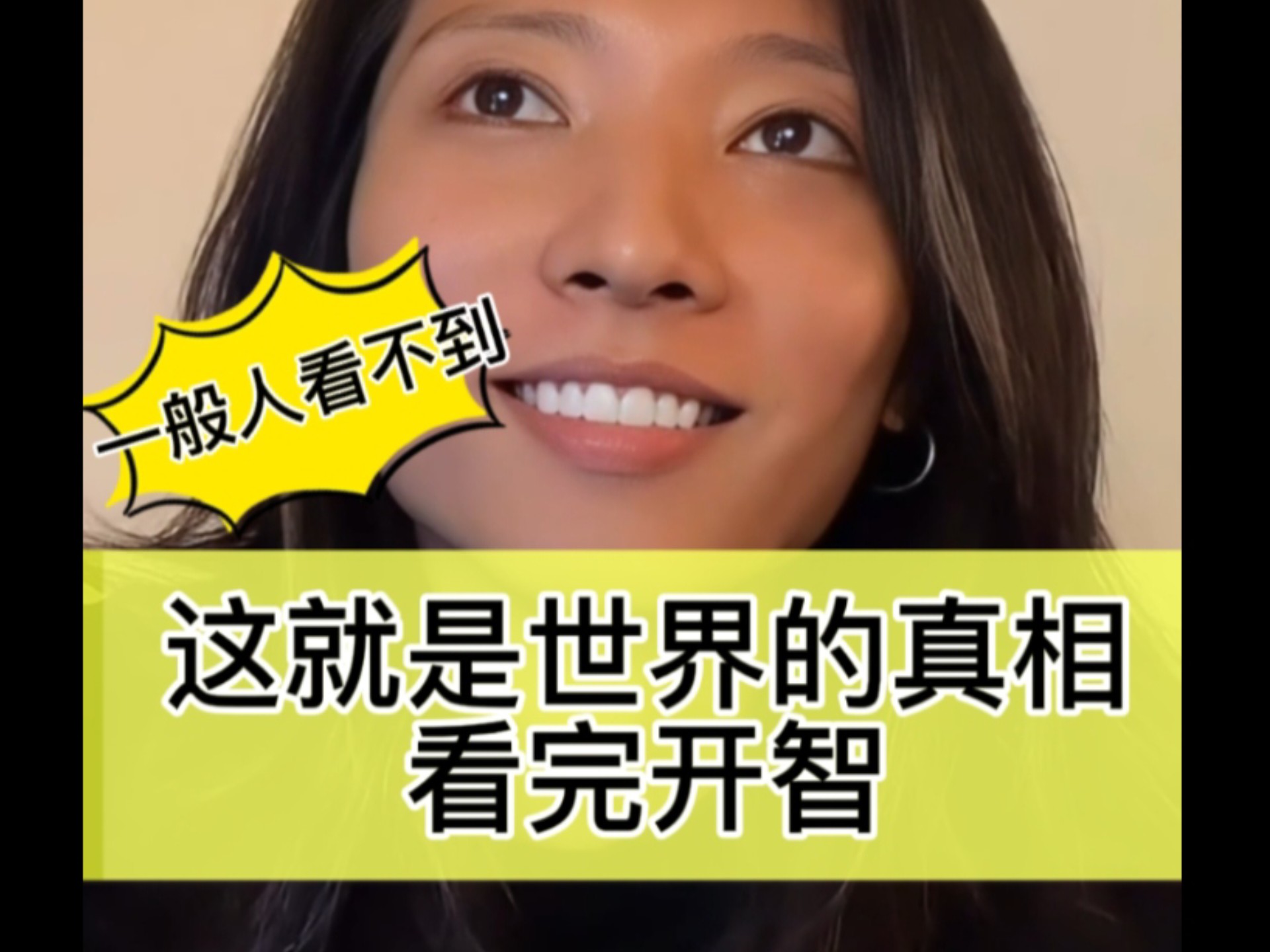 且看且珍惜