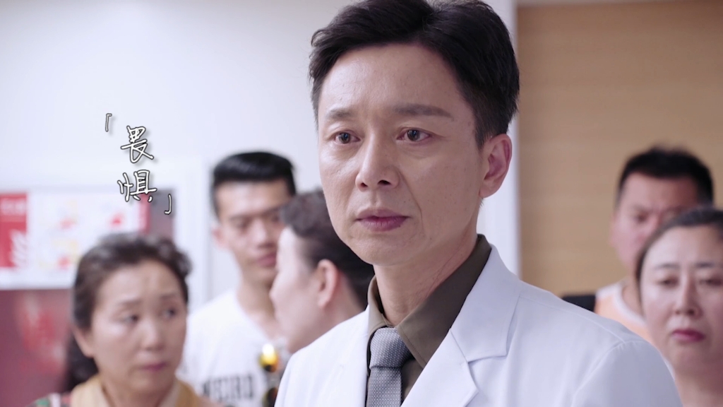【刘奕君 | 扬帆】“他是仁和医院的春风”