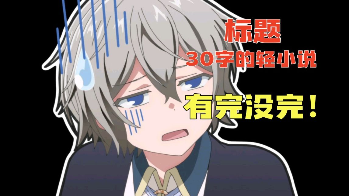 都转生了，发展经济不香吗！一口气看完《安闲领主的愉快领地防卫》