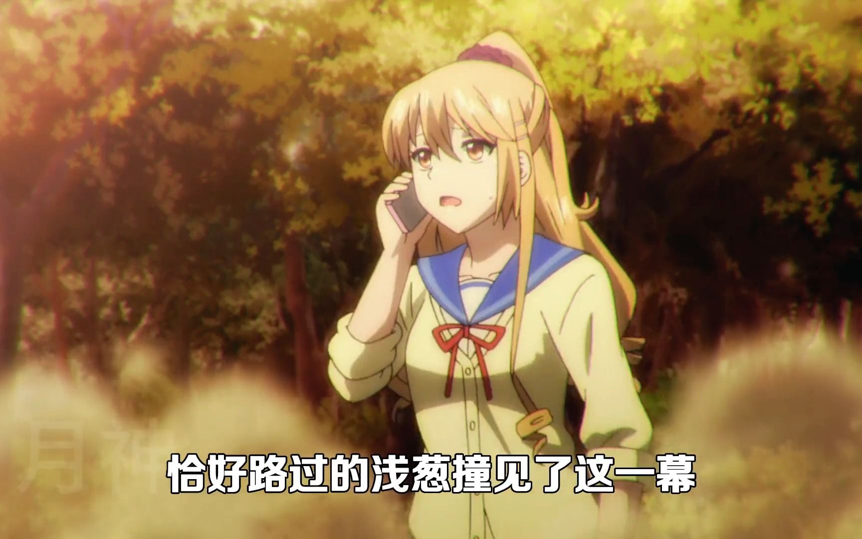 男人想永生，却被女人给吞掉