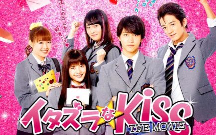 【2016/爱情】一吻定情电影版1：高中篇「幕后花絮」